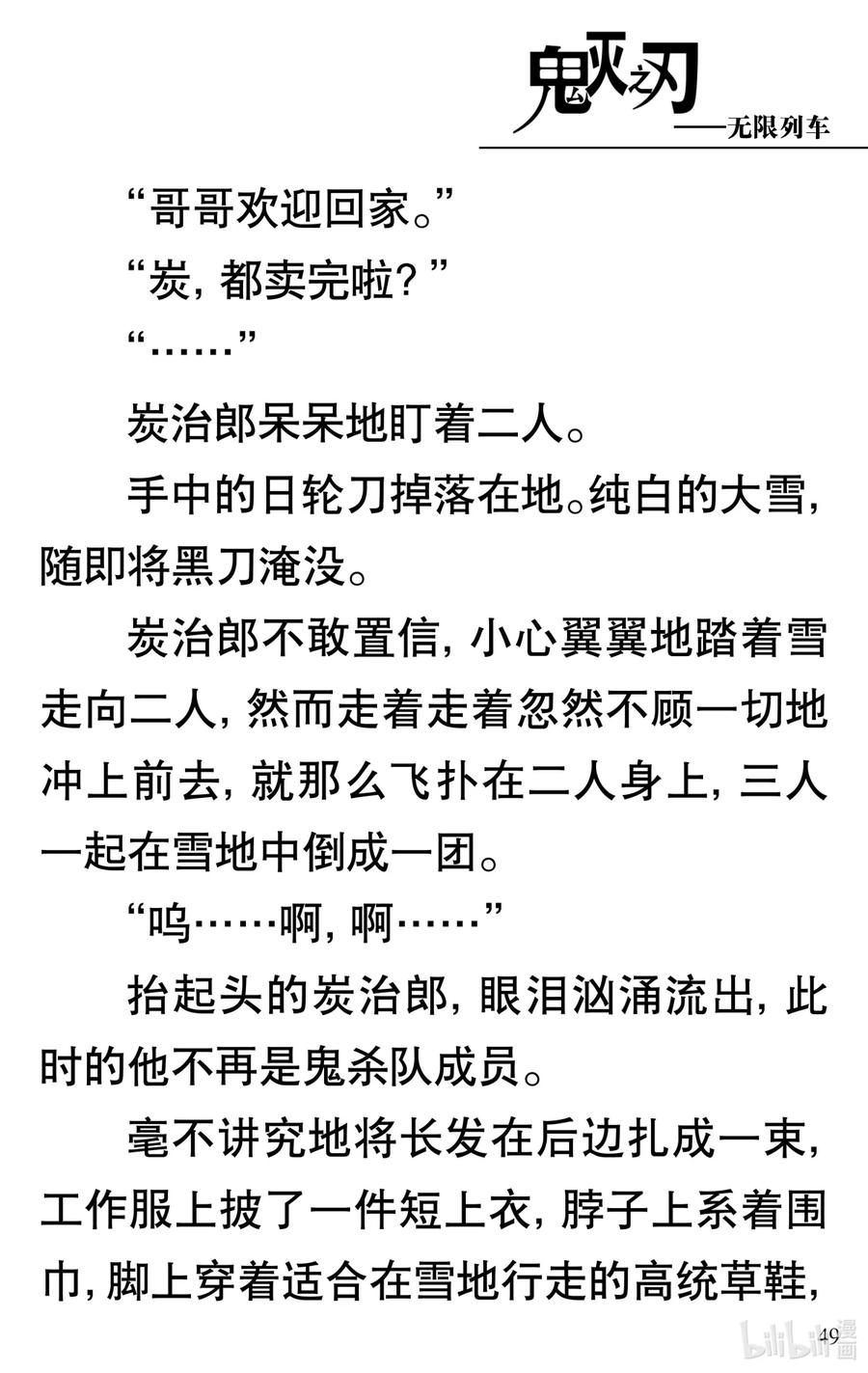 第53页