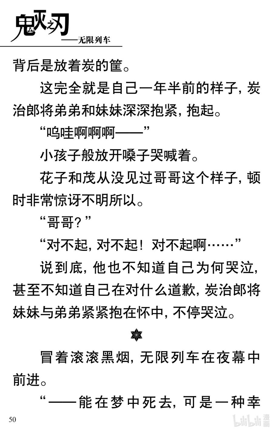第54页