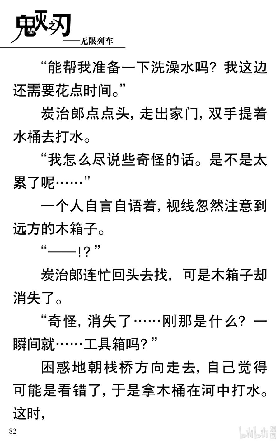 第30页