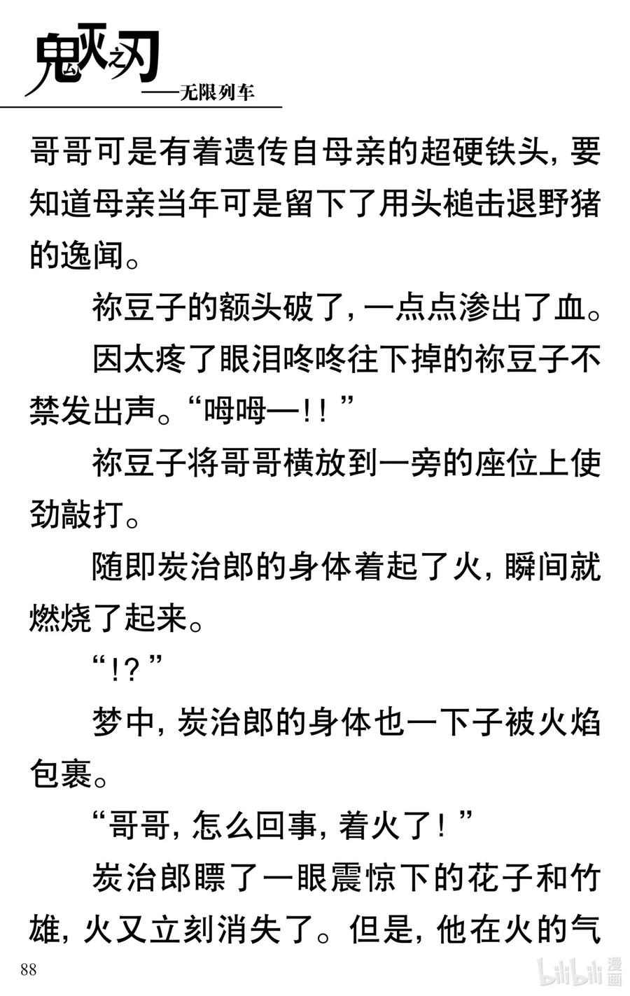 第36页