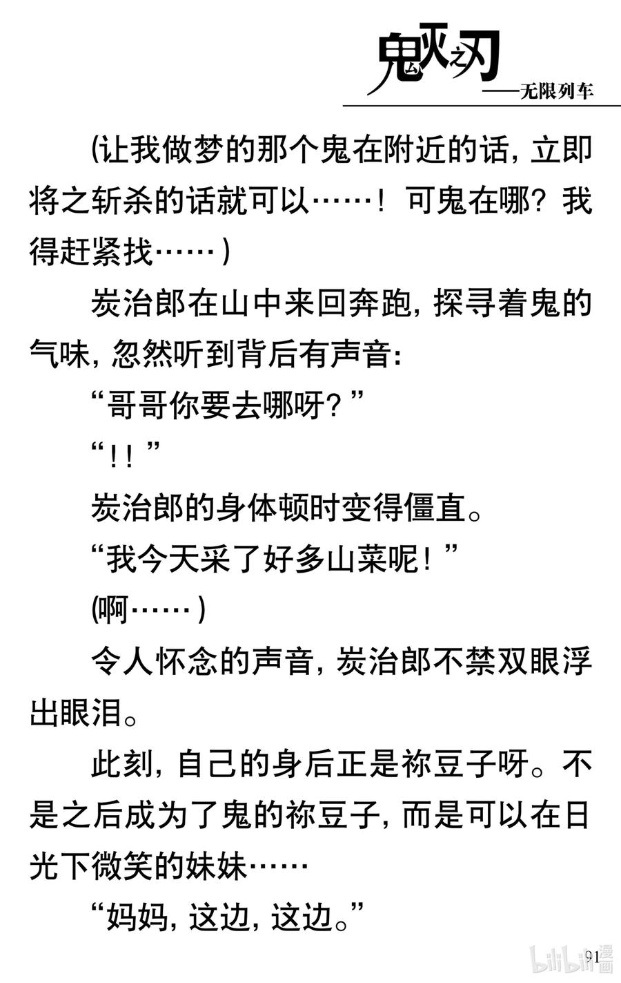 第39页