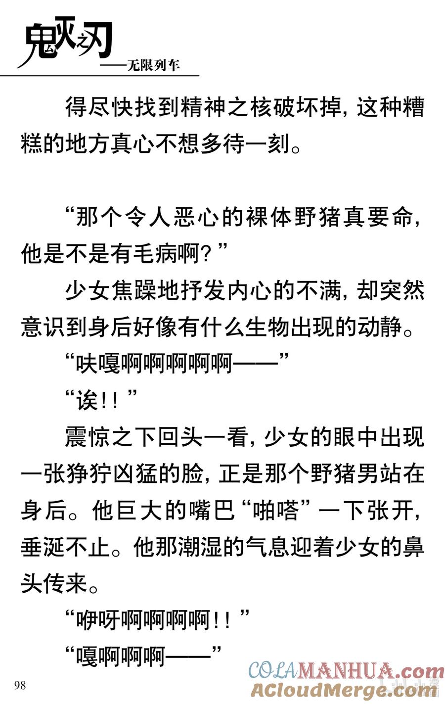 第46页