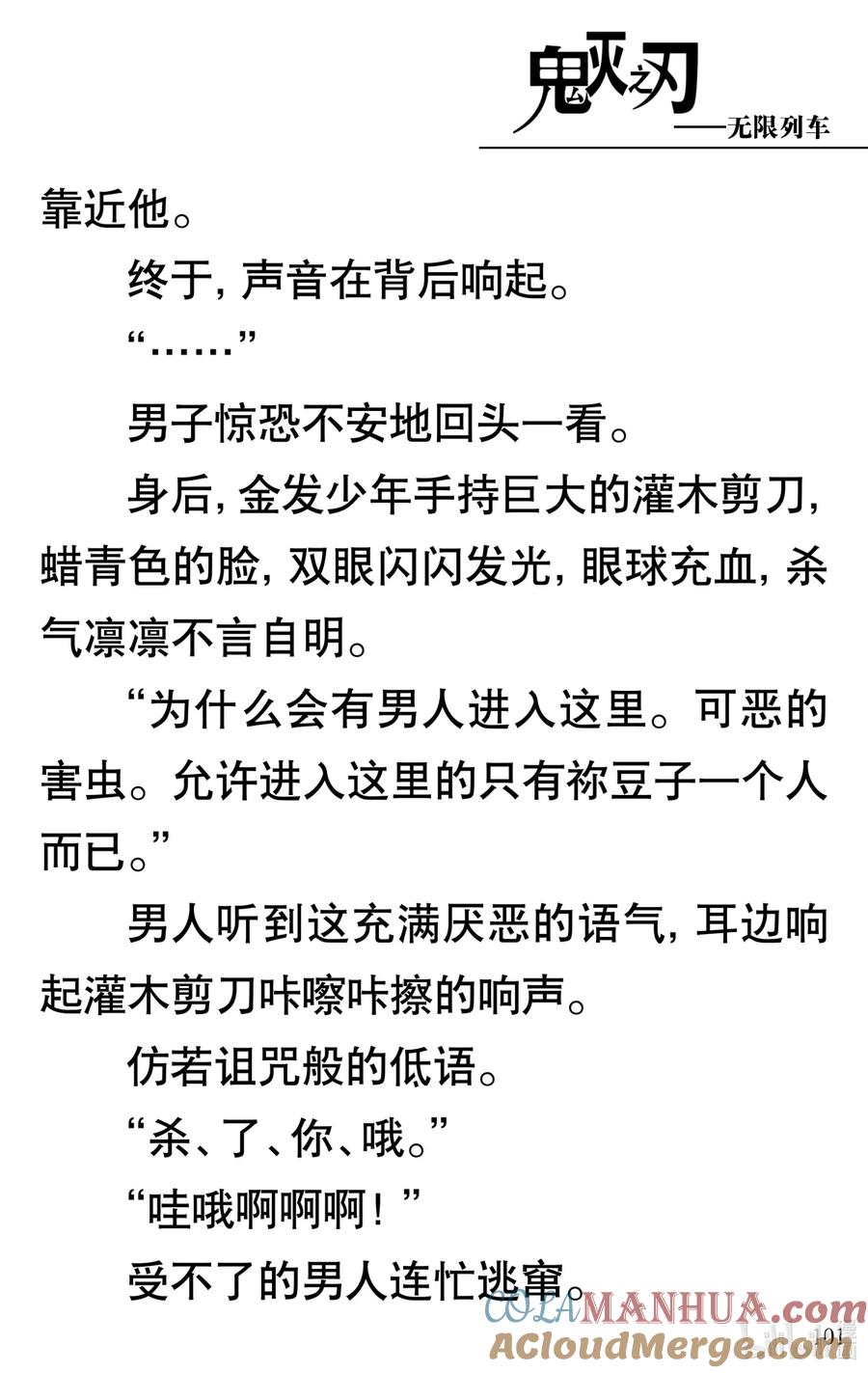 第49页