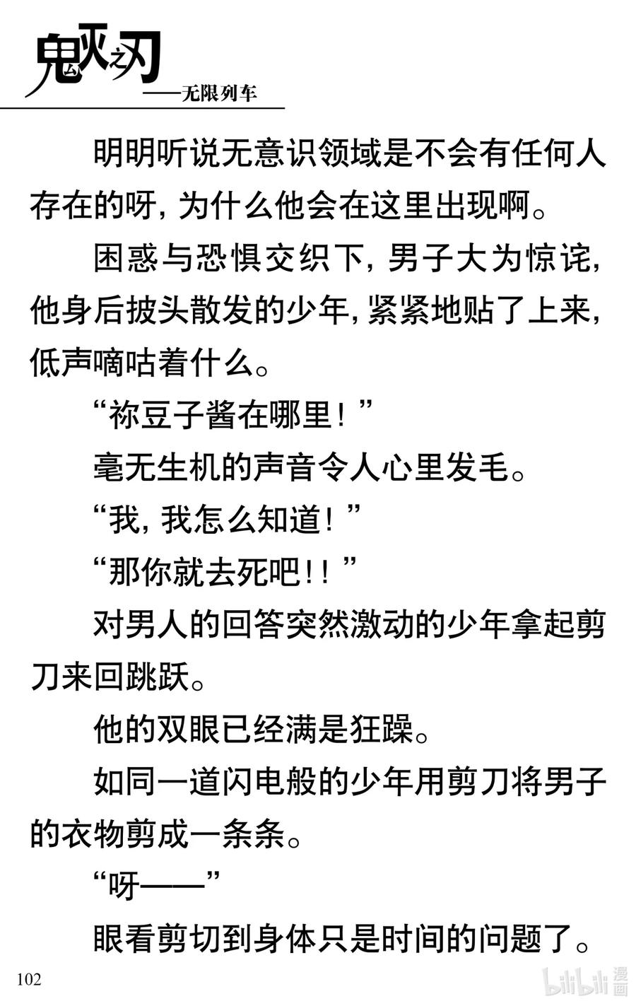 第50页
