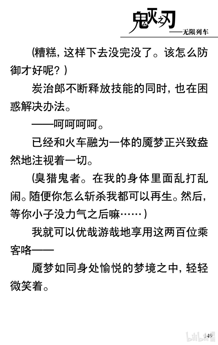 第45页
