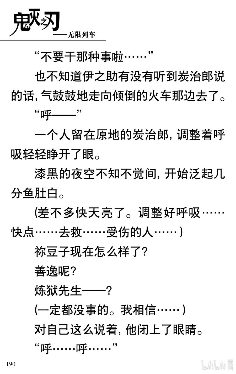 第41页
