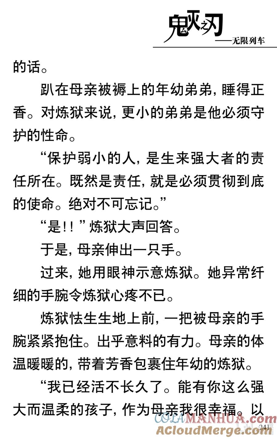 第46页