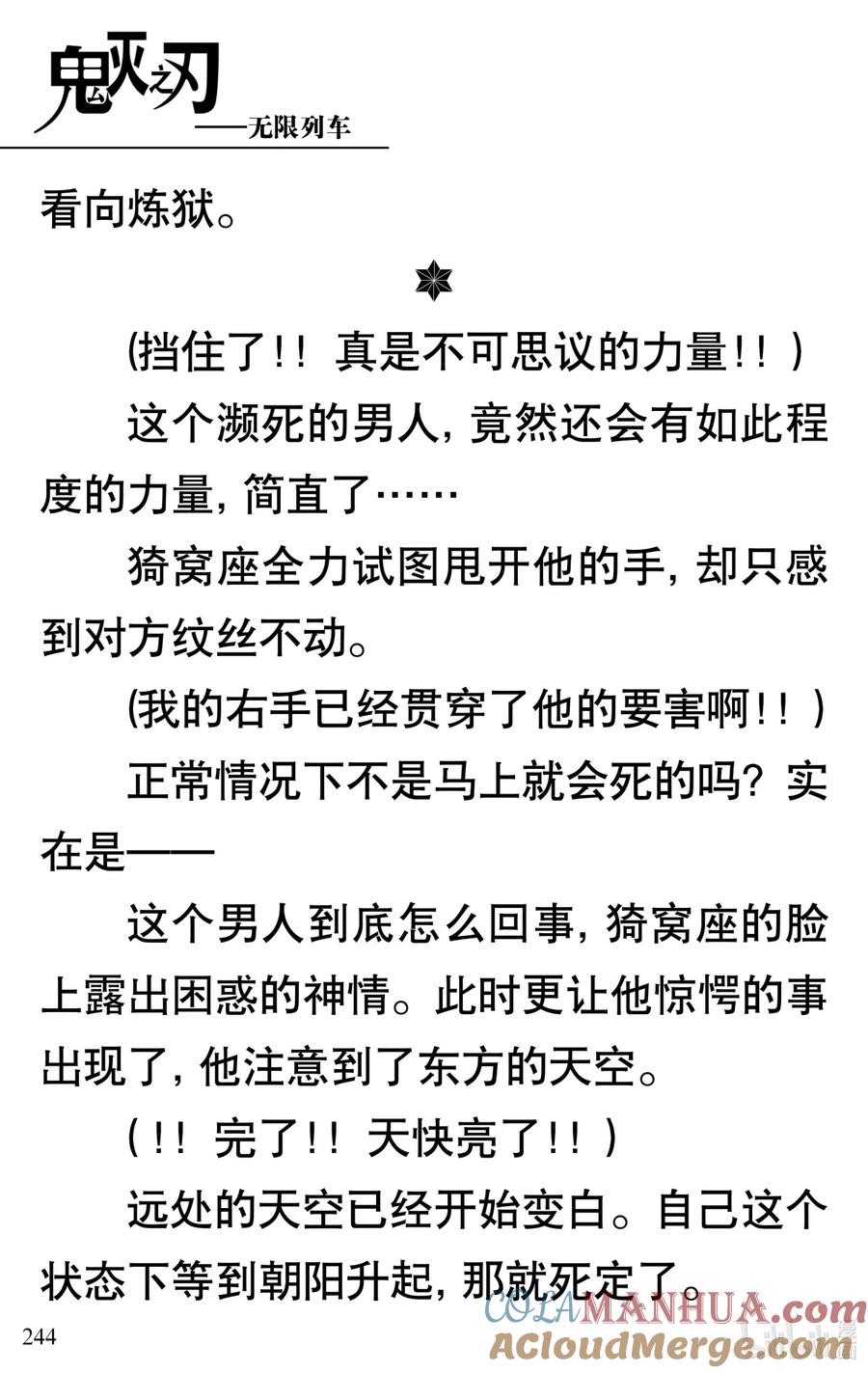 第49页