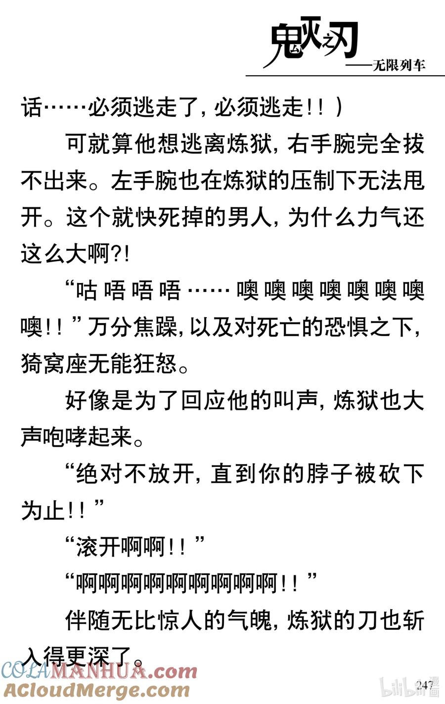 第52页