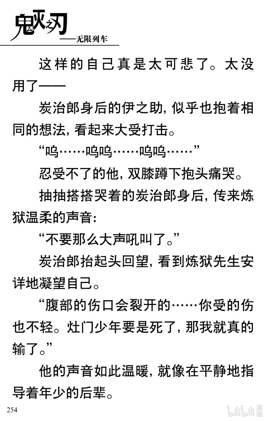 第59页