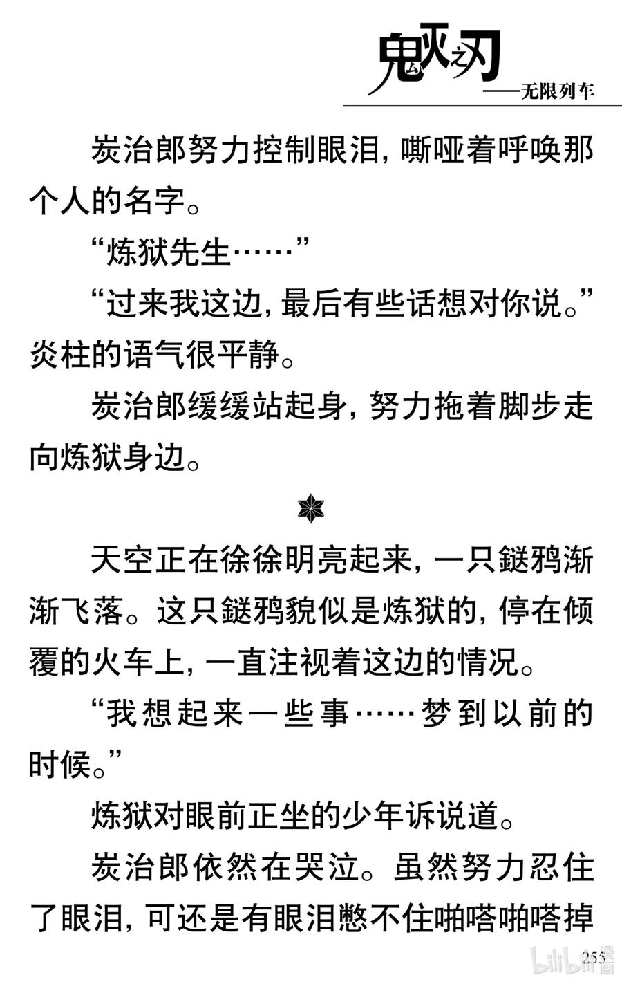 第60页