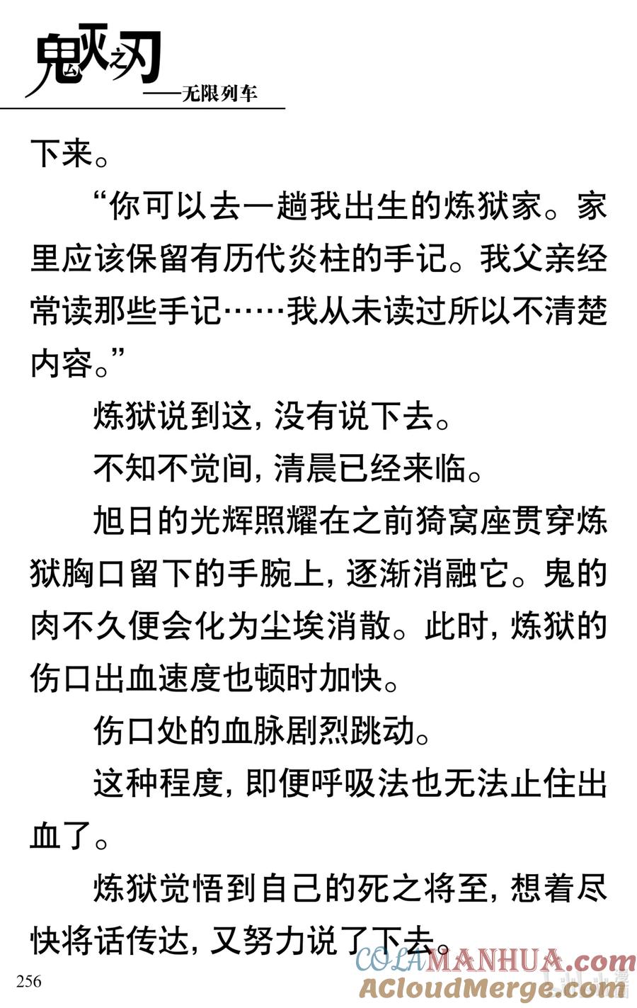 第61页