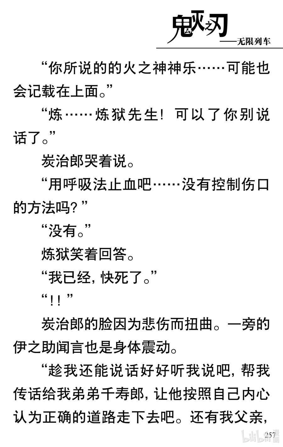 第62页