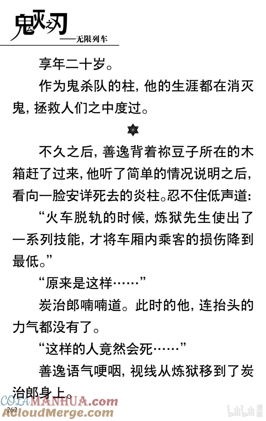 第67页
