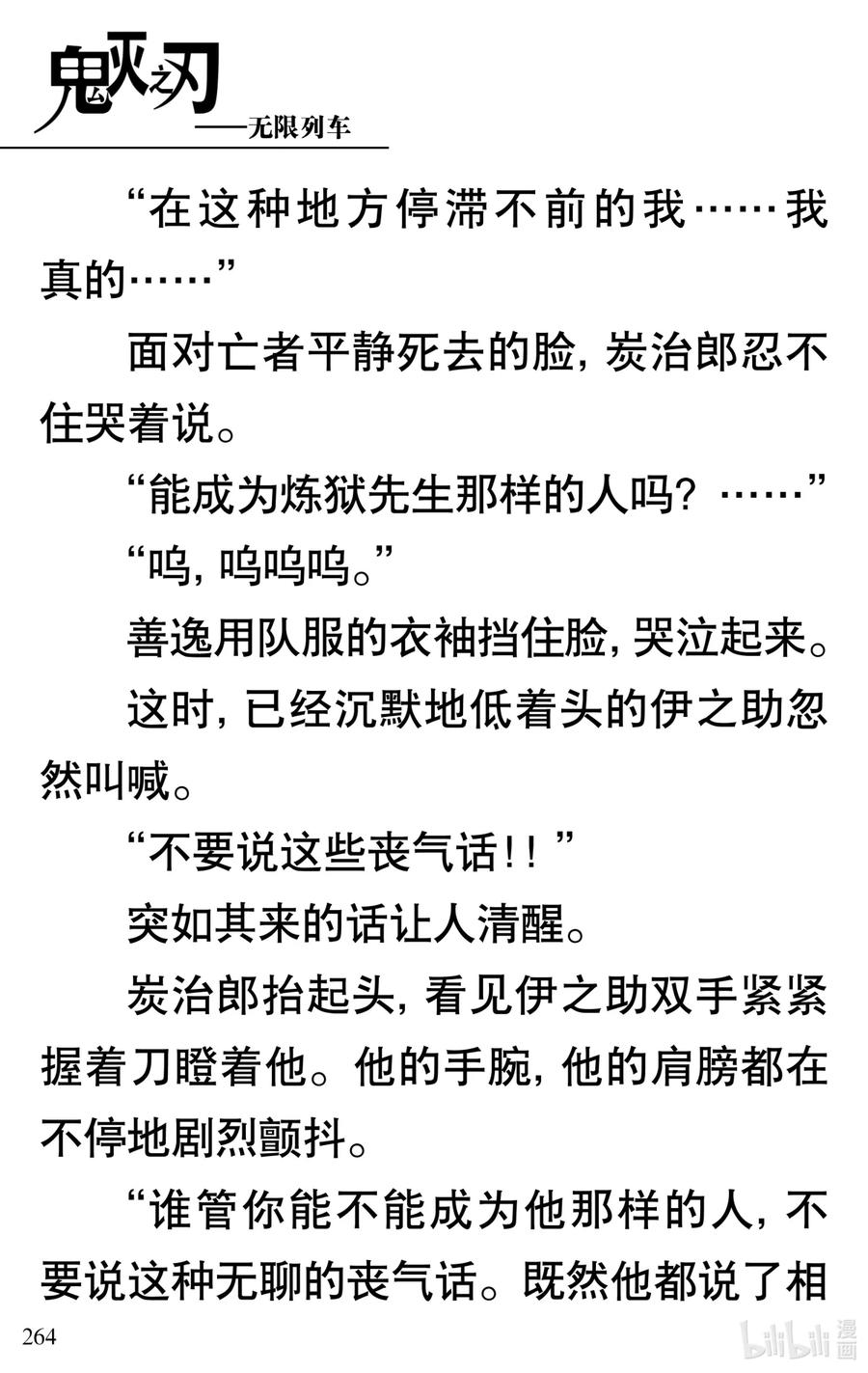 第69页
