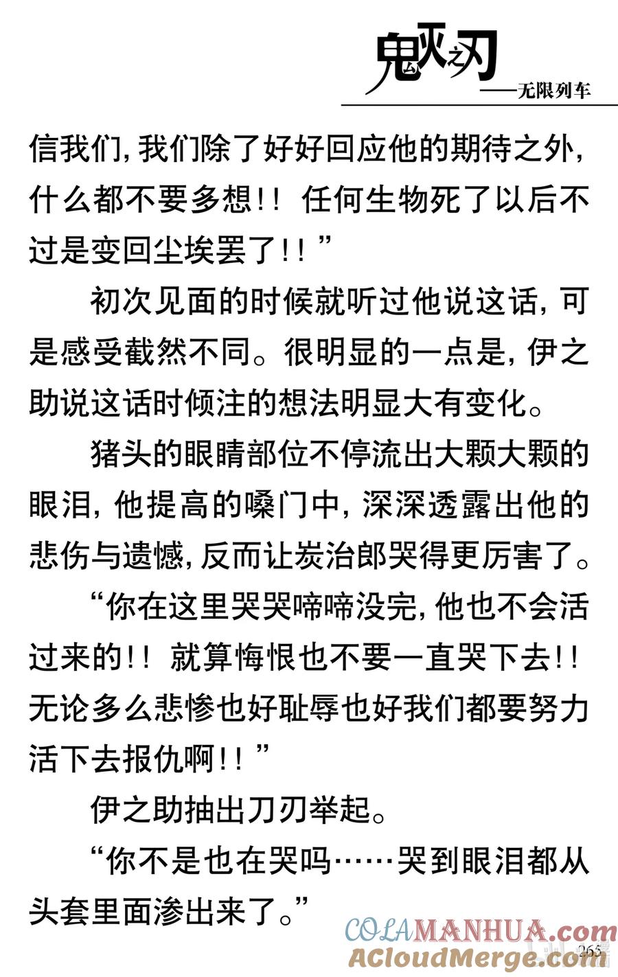 第70页