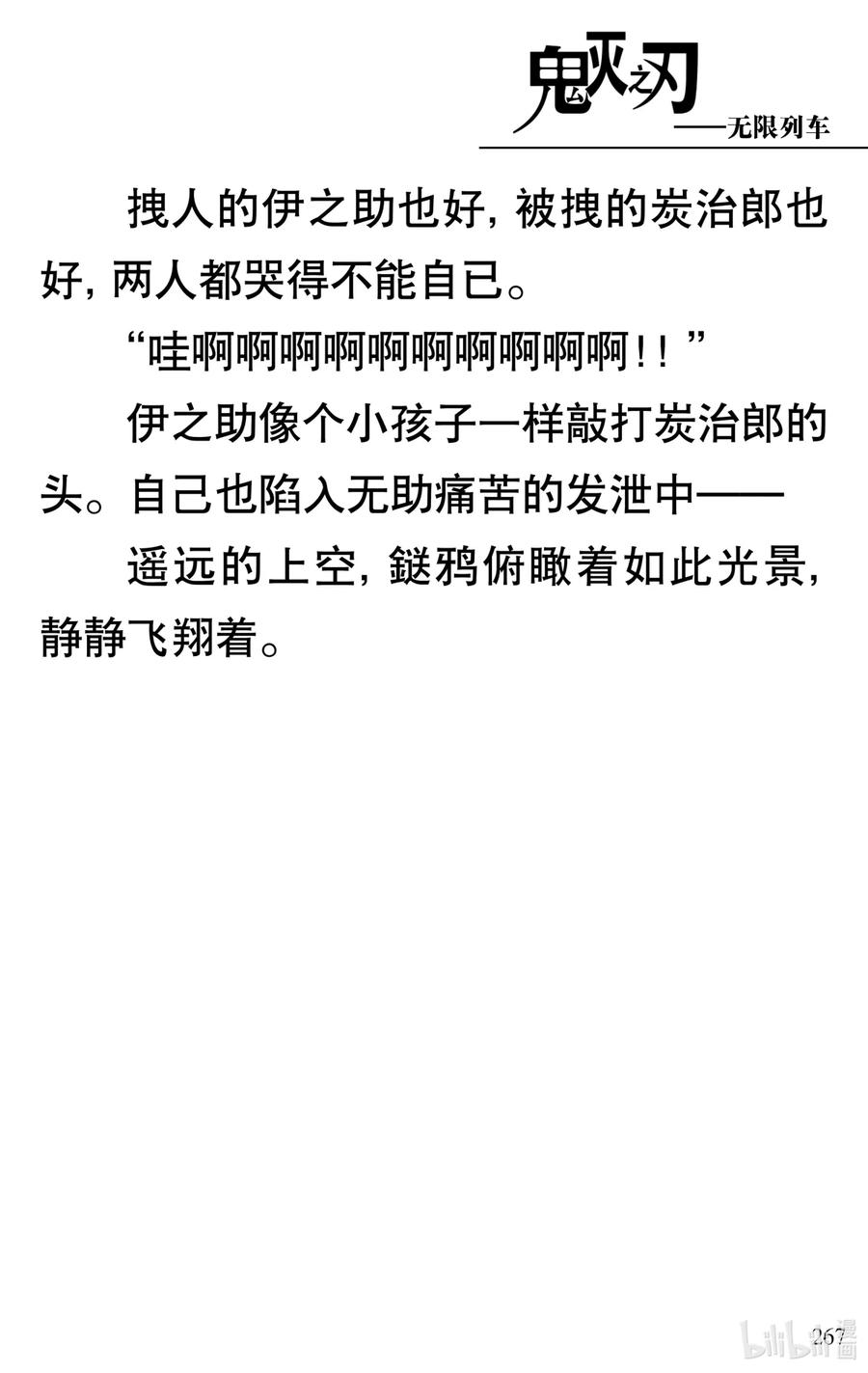 第72页