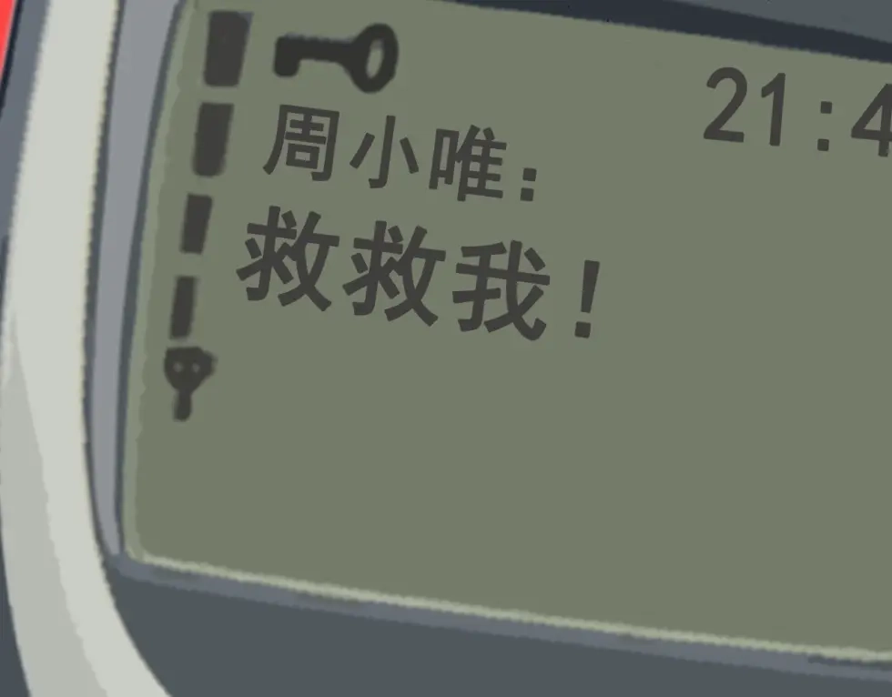 第89页