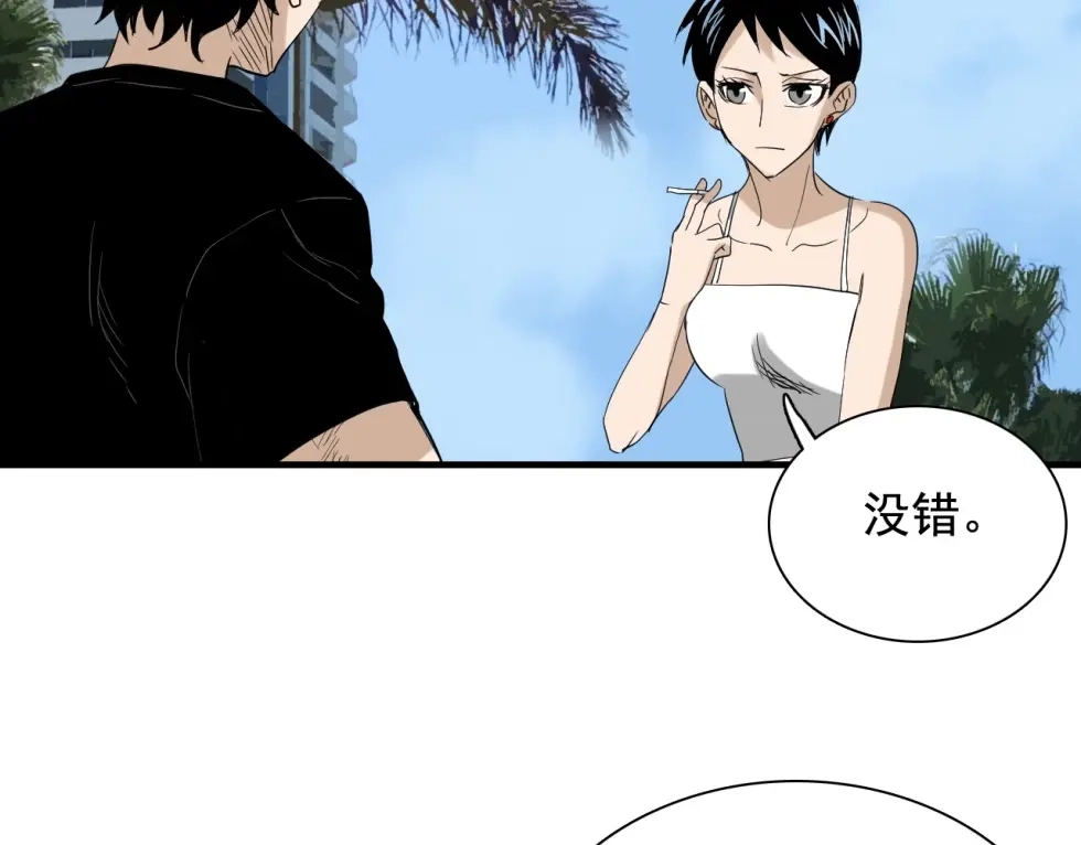 第155页
