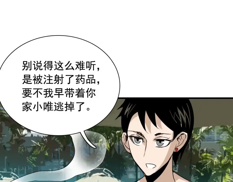 第157页
