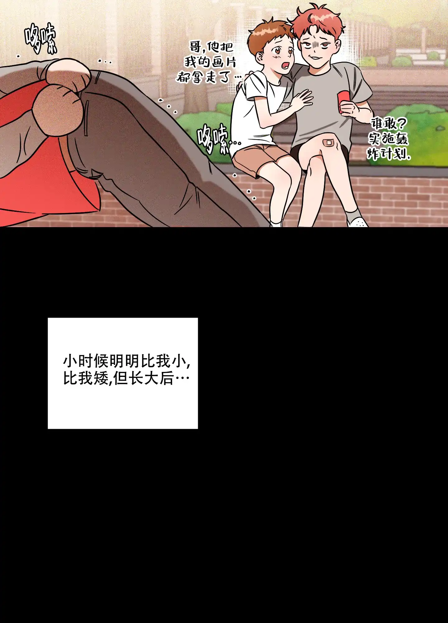 第65页