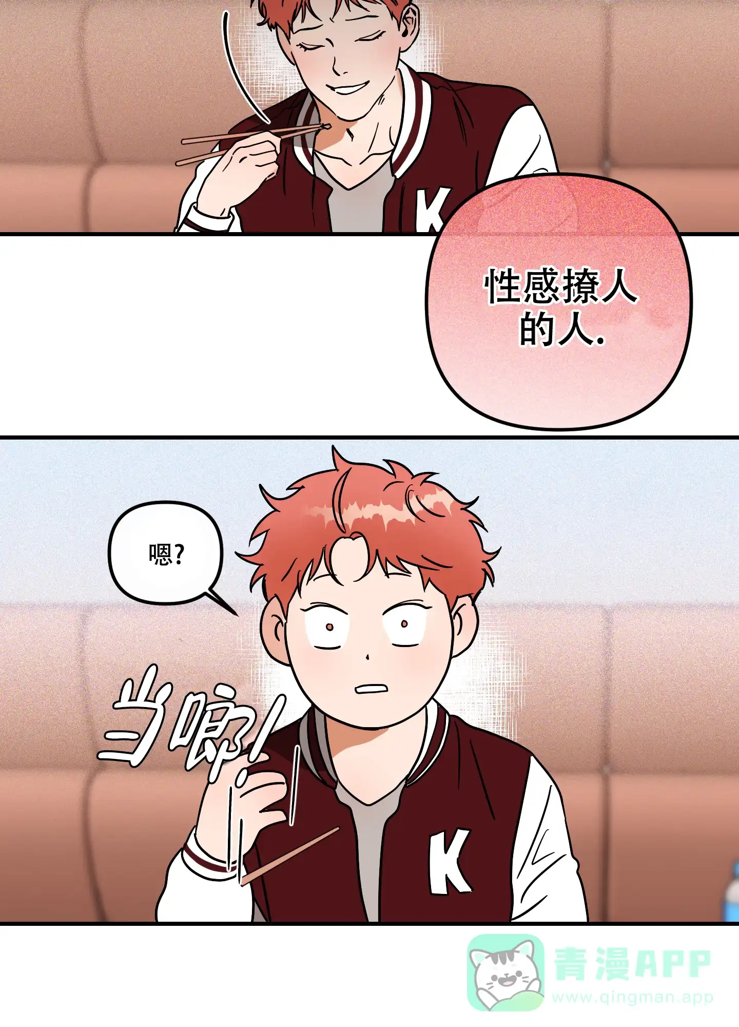 第51页