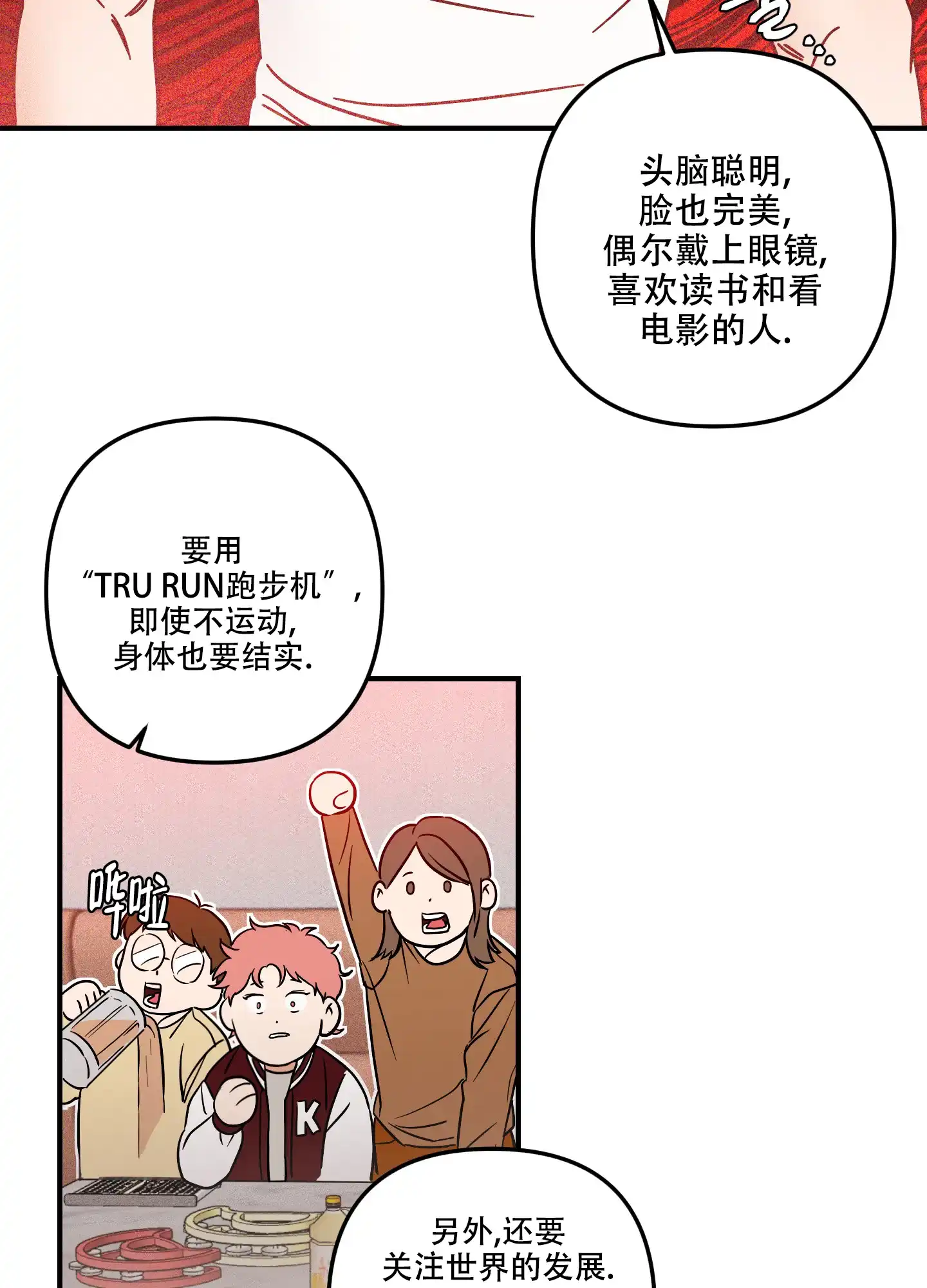 第55页