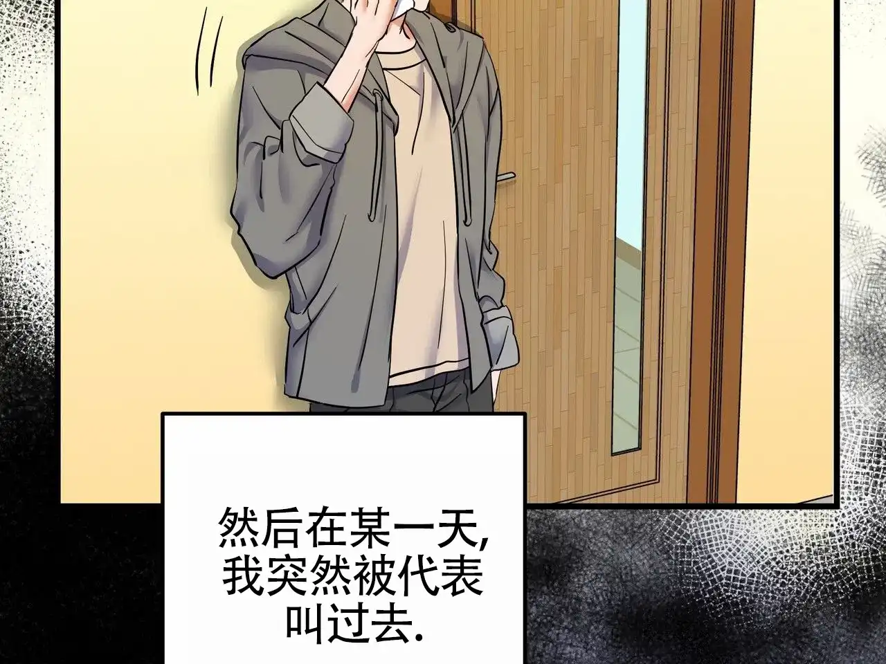 第65页