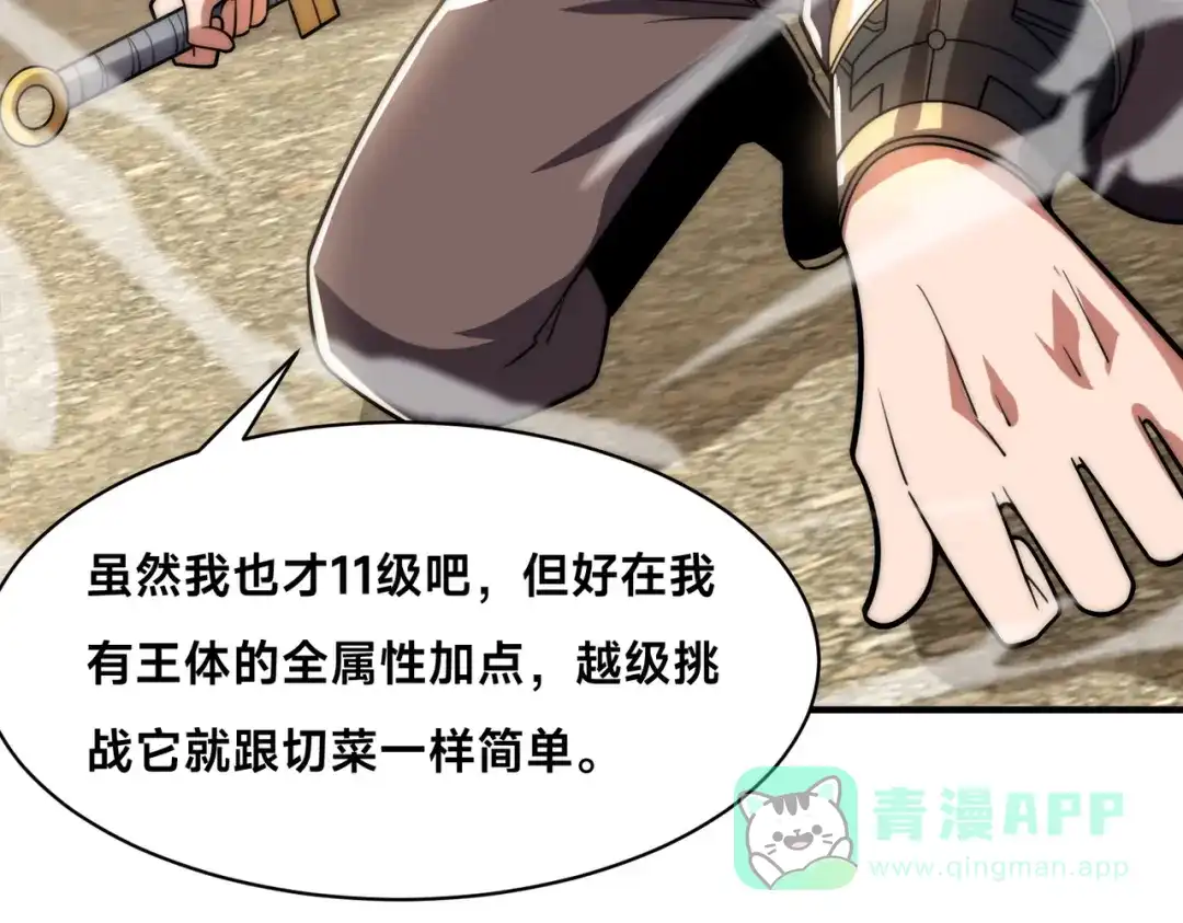 第121页