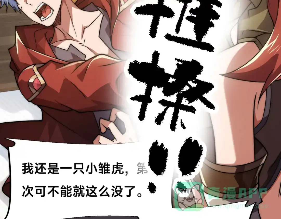 第121页