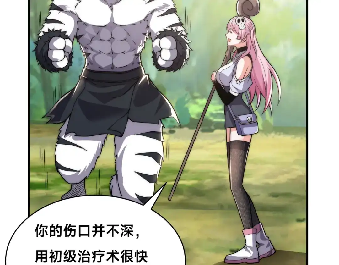 第77页
