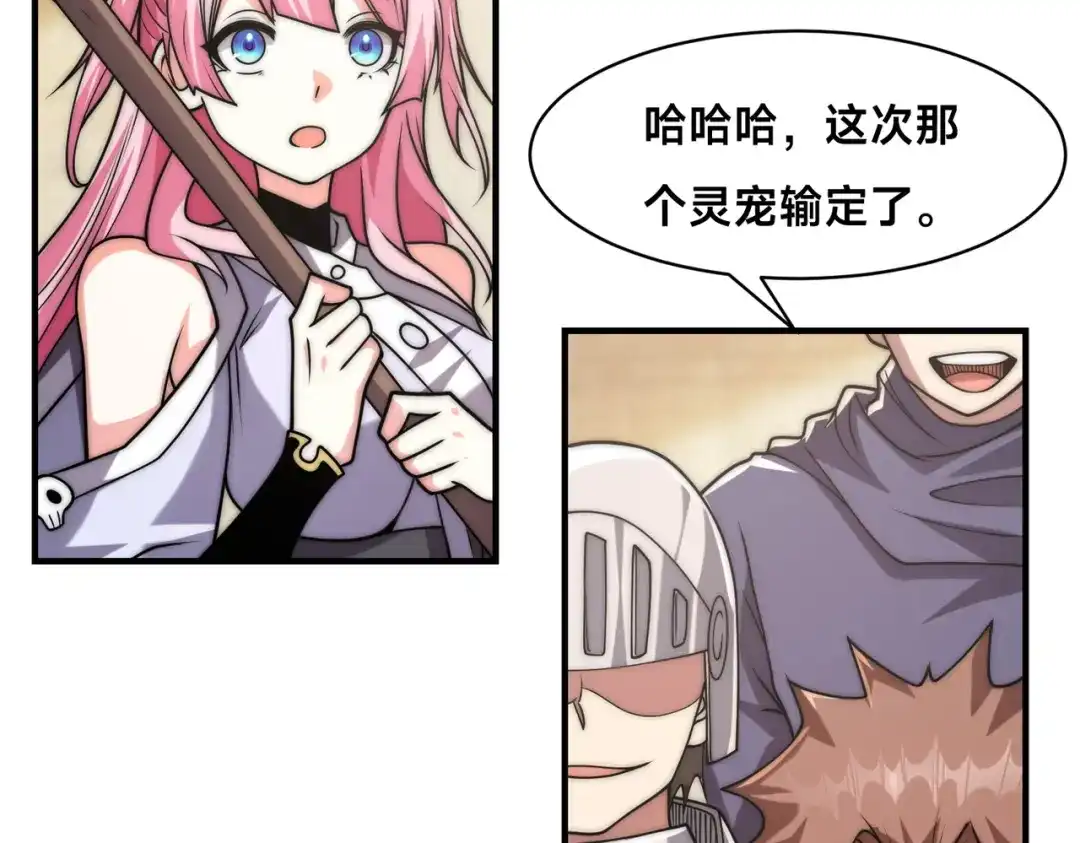 第167页