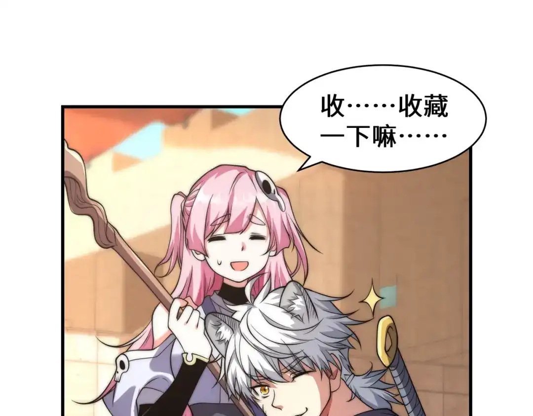 第173页