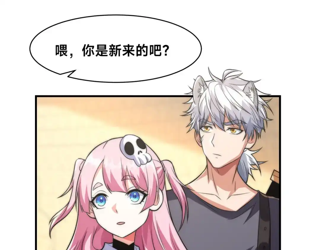 第84页