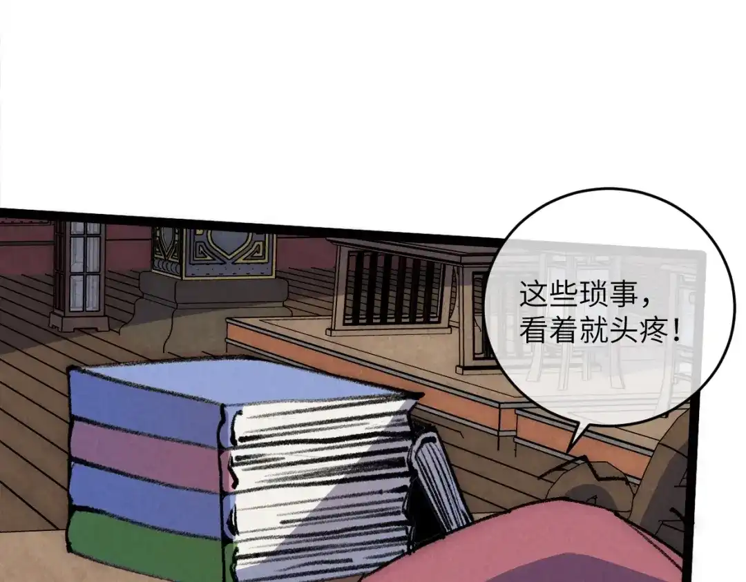 第149页