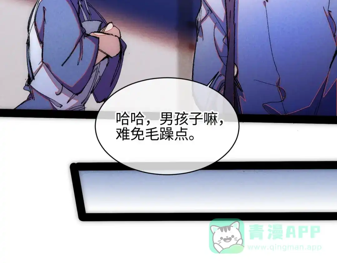 第141页