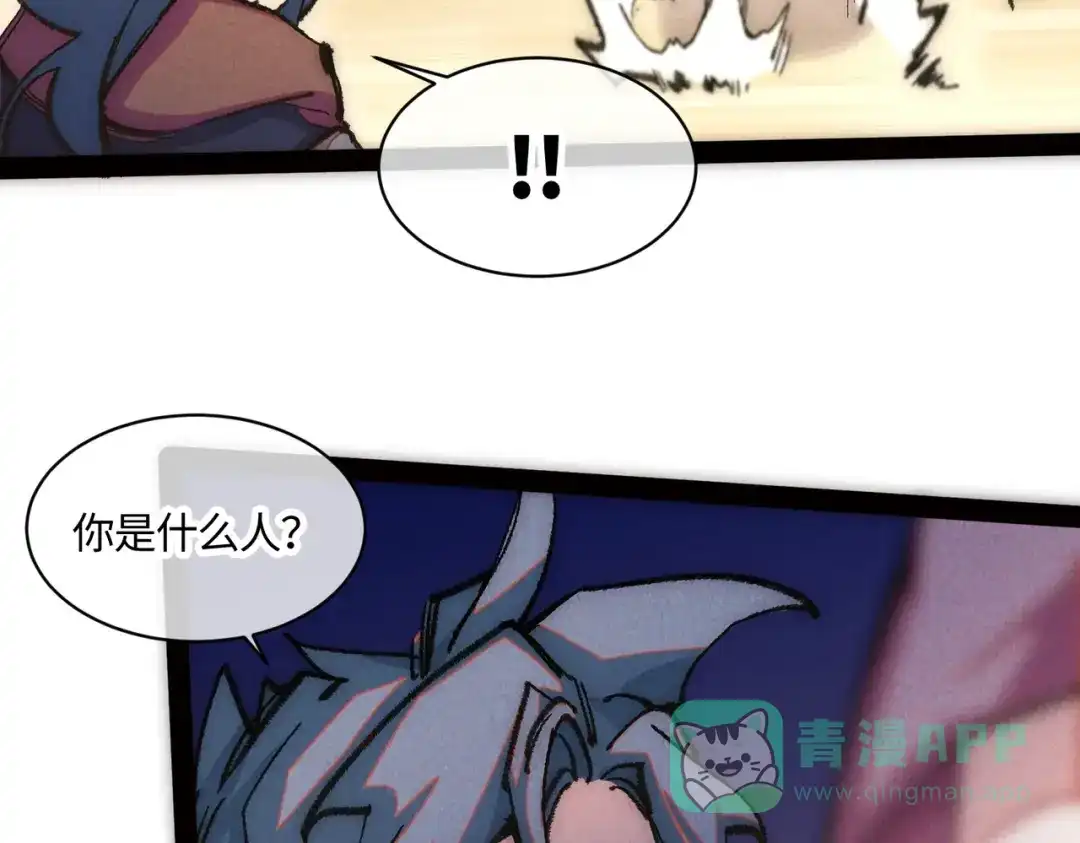 第261页