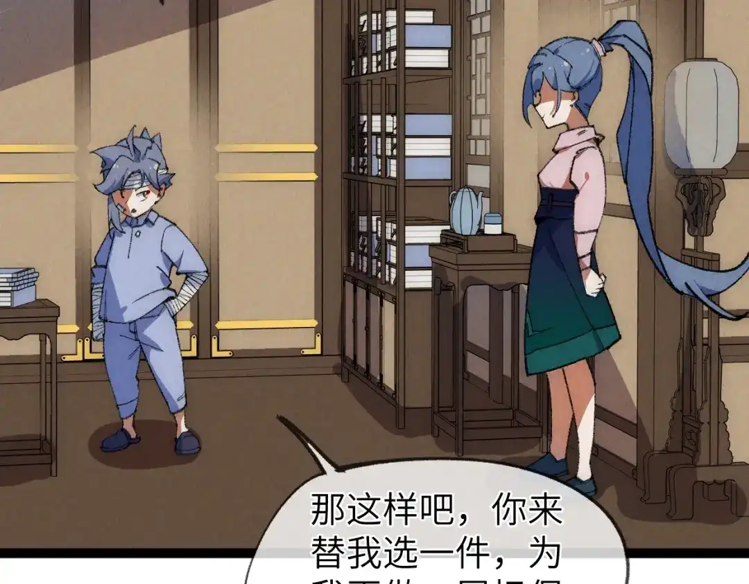 第100页