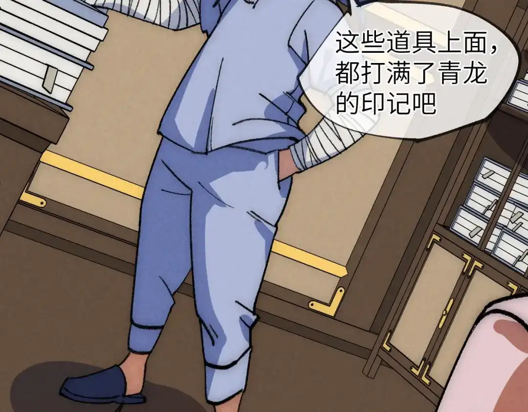 第95页