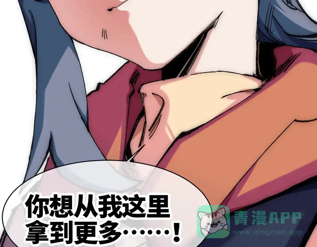 第201页