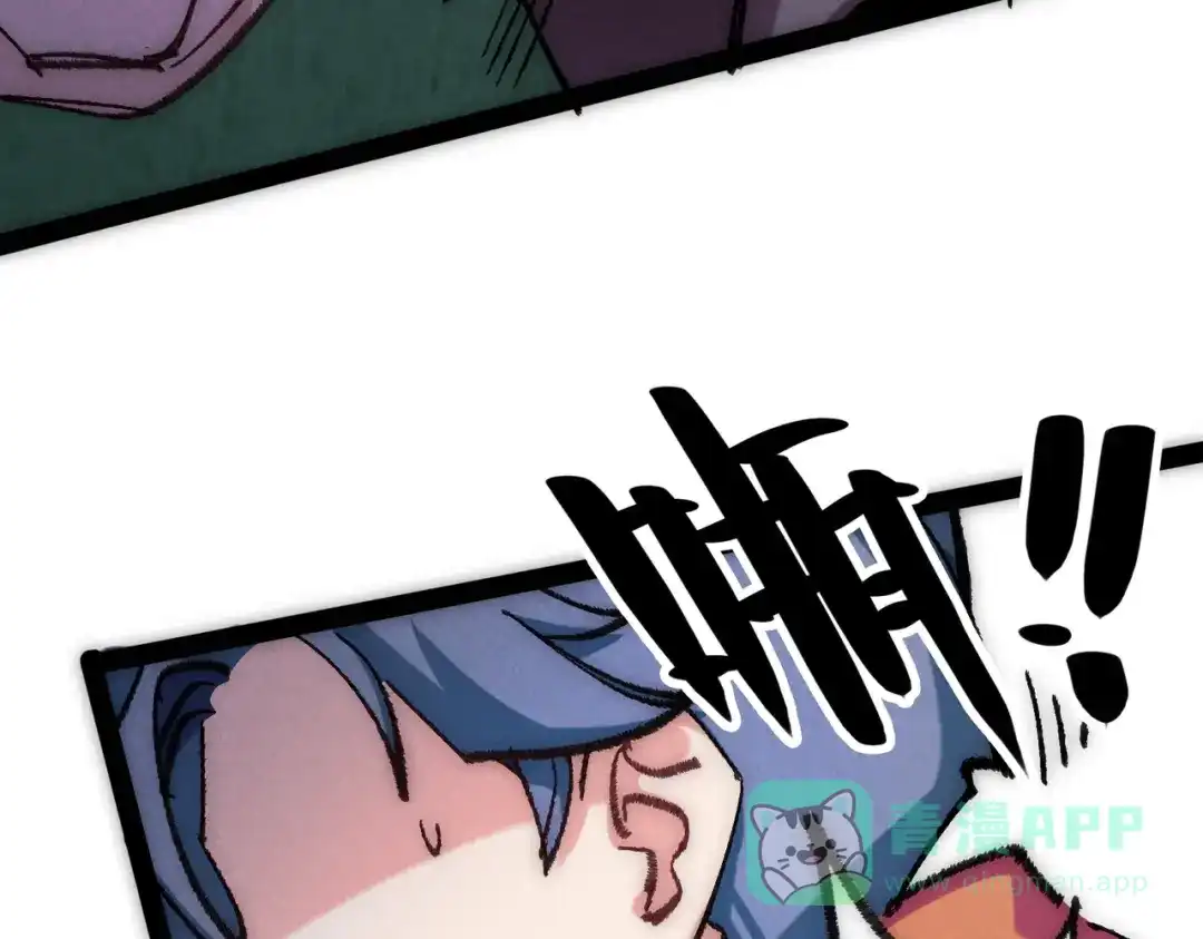 第256页