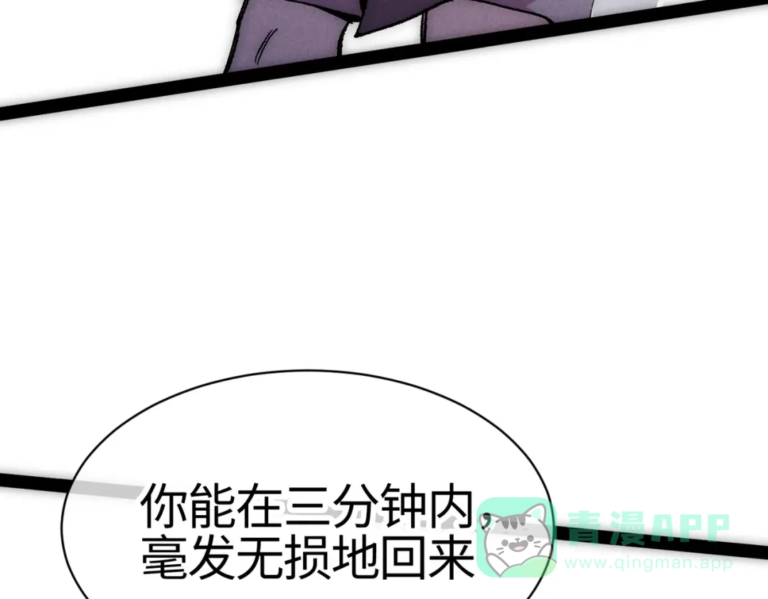 第261页