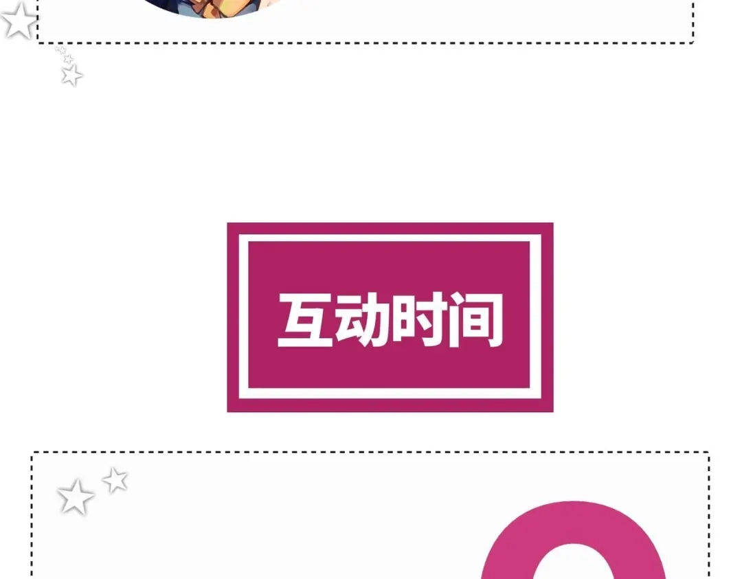 第385页