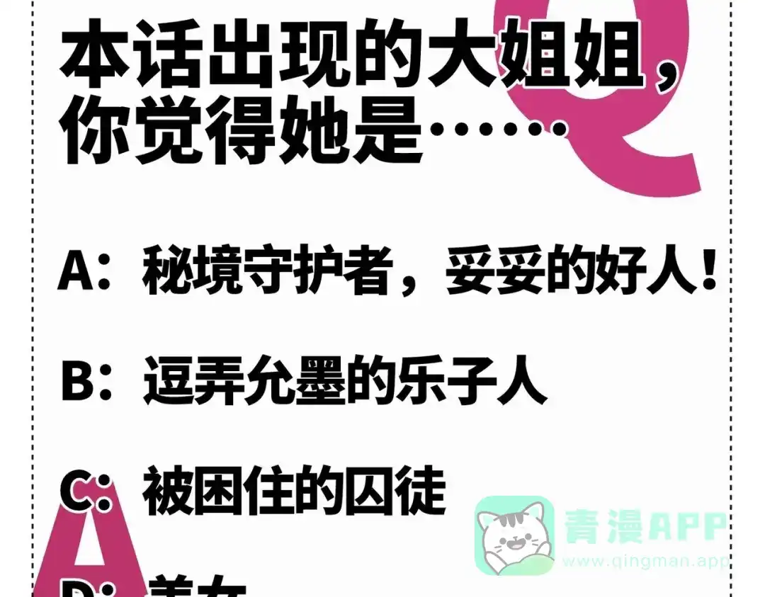 第386页