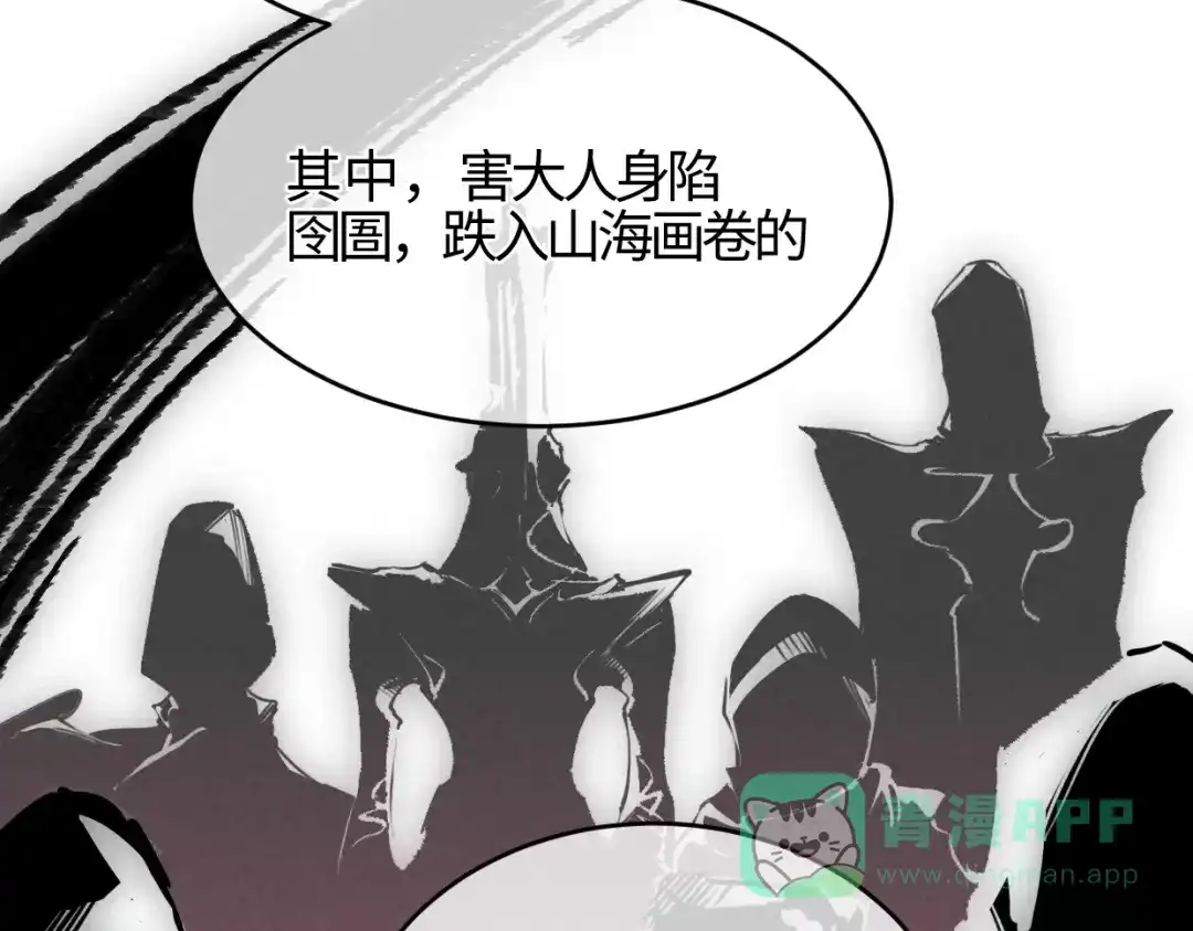 第181页