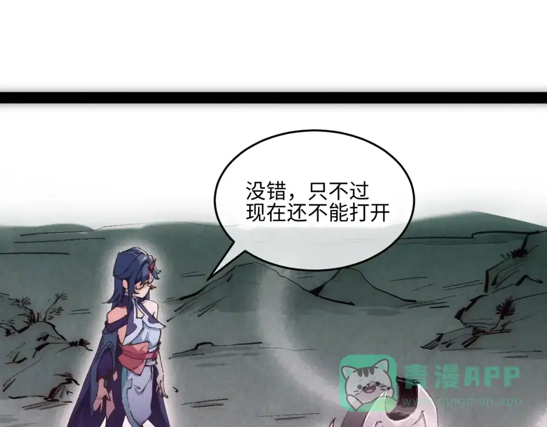 第196页