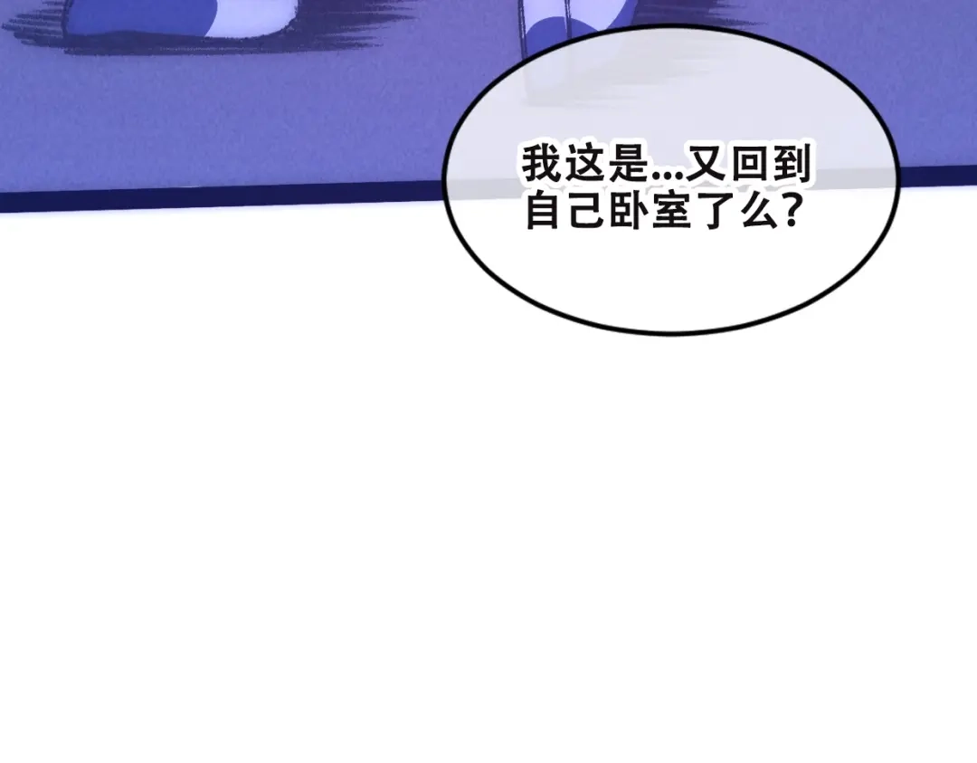 第255页