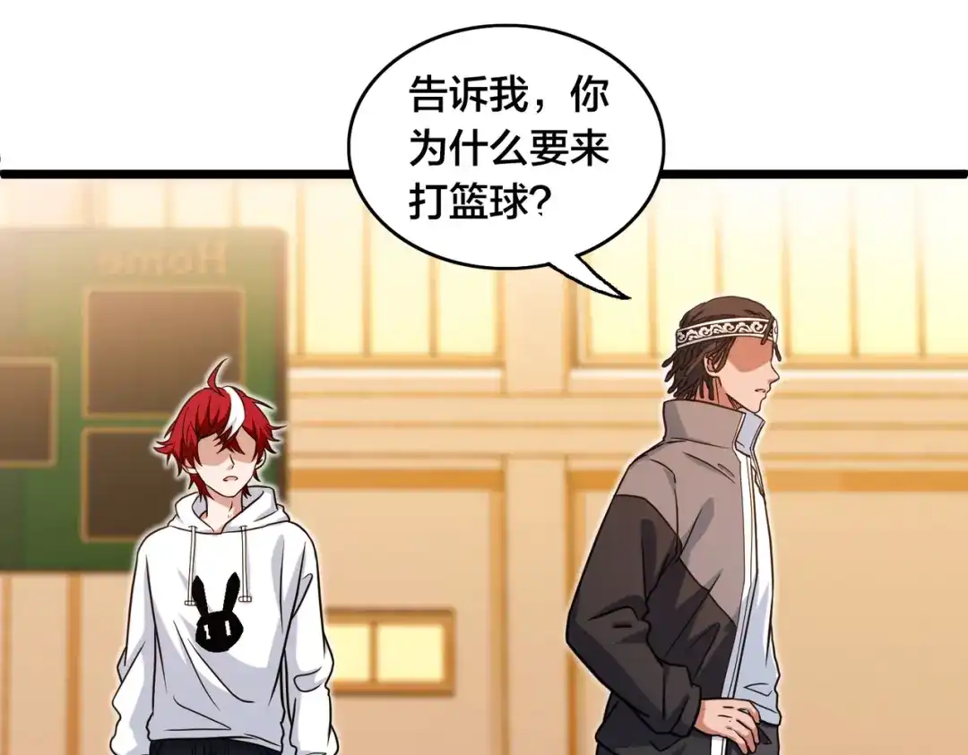第98页