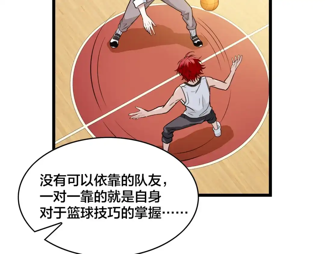 第113页