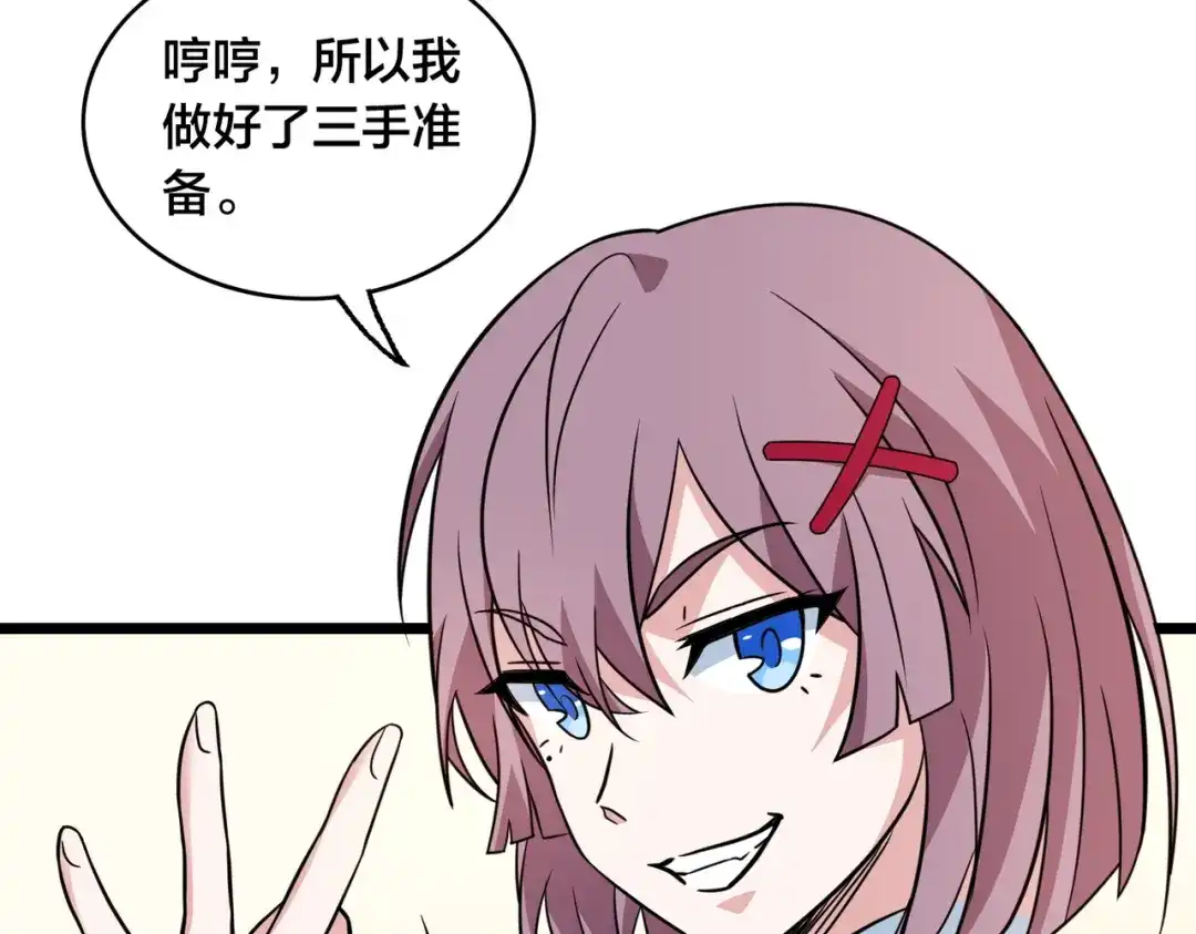 第179页